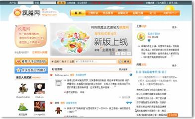 动漫游戏加盟代理与动漫游戏开发 机遇与挑战并存