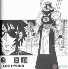 源远流长 中日山寨动漫发展溯源 游戏动漫 powered phpwind