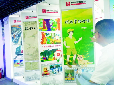 山东动漫产业 “卡”在何处？——瓶颈分析与突围路径